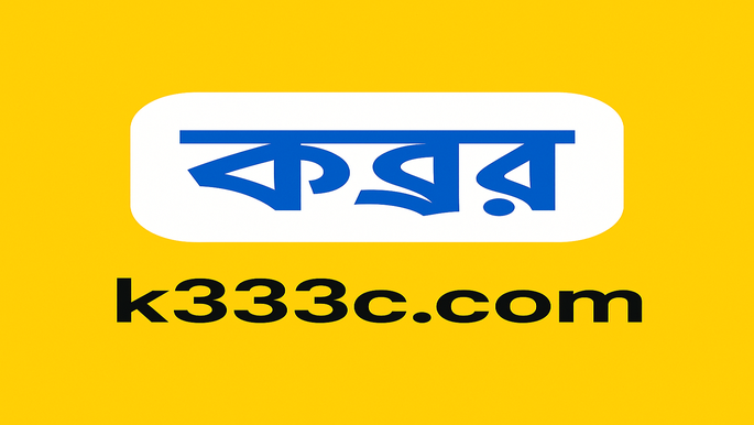 পদ্ধতি